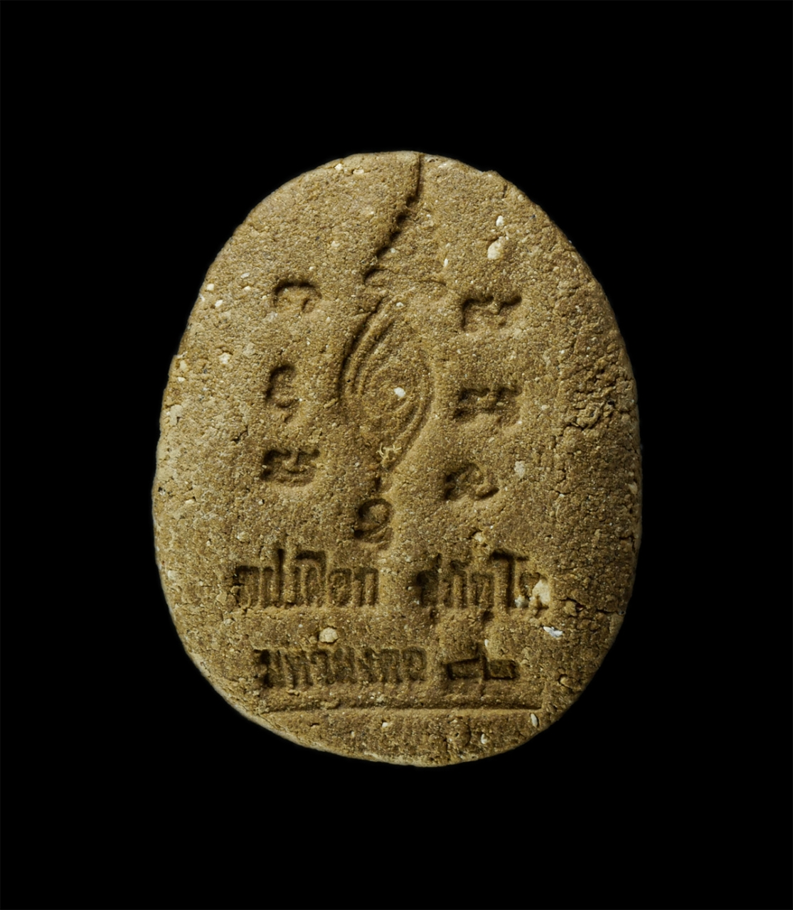 6May25 (147)p.jpg - พระปิดตามหาลาภ หลวงปู่เผือก สุภัทโท วัดโพธิ์ชัยหมากมี่ อ.ท่าตูม จ.สุรินทร์ มหามงคล 82 ปี พ.ศ.2558 พุทธาภิเษา ขึ้น 9 ค่ำ เดือน 9 เนื้อผงพุทธคุณ ผงว่านม [..] | https://kamulet.in.th